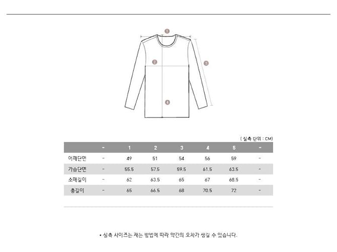 Thom Browne Sweatshirt mit Zentralsstreifen Hellgrau Braun - Ansicht 25