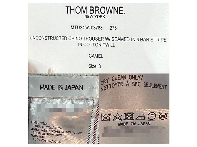 Thom Browne Pantaloni Chino Slim Non Strutturati in Cotone Twill Marrone - vista 14