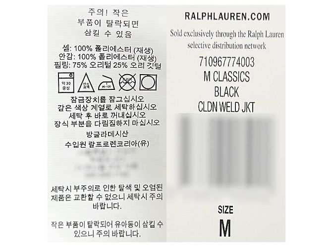 Jaqueta acolchoada com logo de pônei Polo Ralph Lauren Preto - vista 25