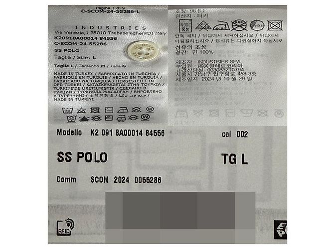 Moncler Polo T-Shirt mit kurzen Ärmeln und Patch Weiß - Ansicht 12