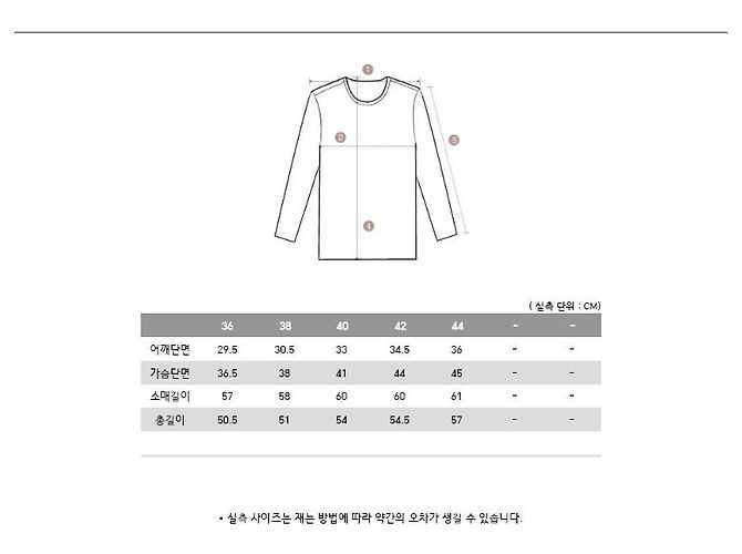 Thom Browne Suéter Clássico com Mangas Diagonais Marrom - vista 17