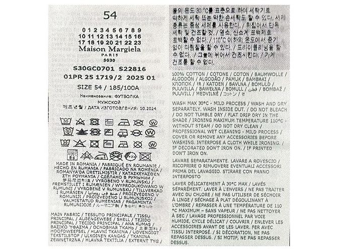 Maison Martin Margiela Schwarzes T-Shirt mit verzerrtem Logo und Kurzarmnähten - Ansicht 8