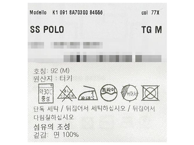 Polo in cotone piqué a maniche corte con patch logo Moncler, blu navy - vista 16