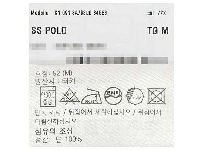 Polo in cotone piqué a maniche corte con patch logo Moncler, blu navy - vista 7