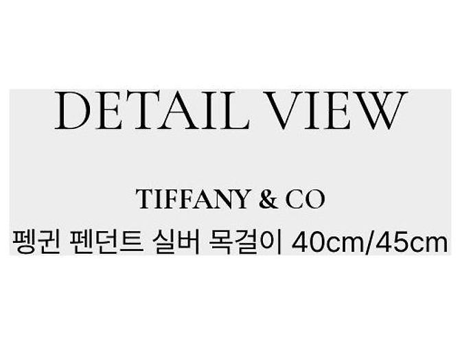 Tiffany & Co Collar Péndulo de Plata Pingüino Tiffany - vista 9
