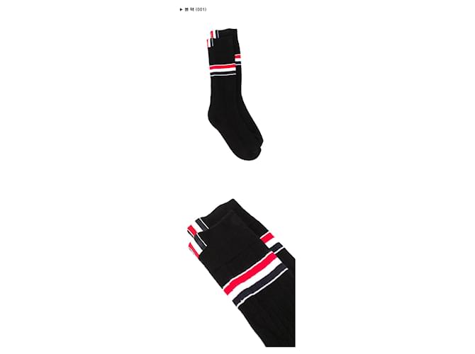 Thom Browne Calze a Righe Sportive Blu - vista 4