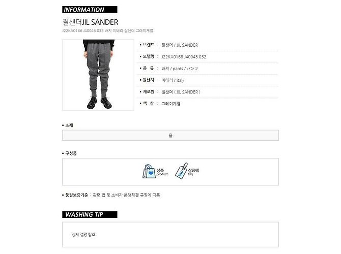 Jil Sander Wool Blend Jogger Pants Brown - view 15