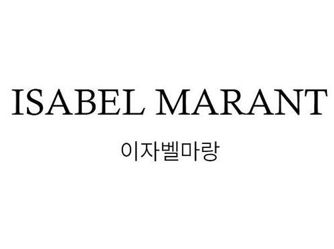 Isabel Marant Sudadera Cortada LCDN Azul - vista 3