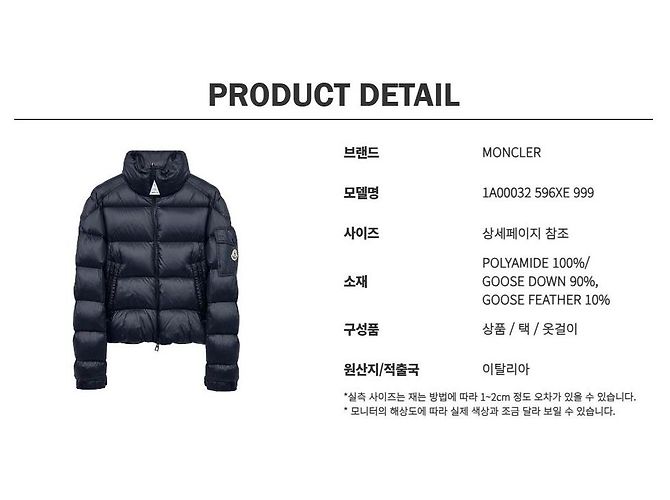 Kurze Daunenjacke Petra mit Moncler-Logo-Patch Schwarz - Ansicht 12