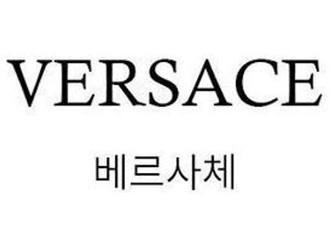 Versace Logo Baseball Cap Schwarz - Ansicht 3