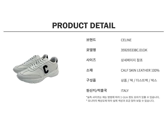 Céline Sneakers basse con lacci per donne Bianco - vista 12