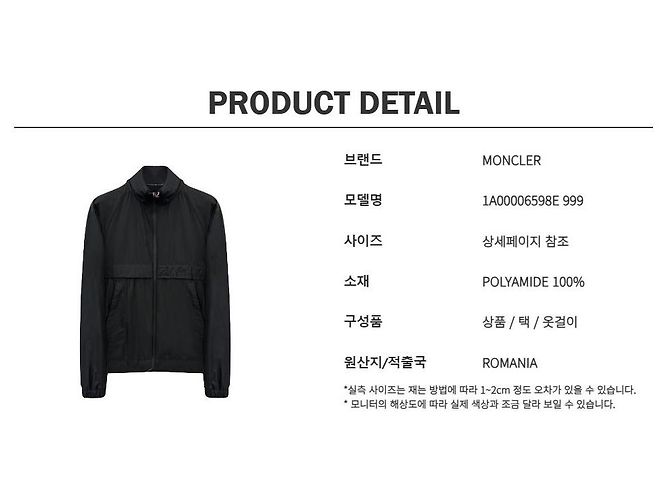 Moncler Giacca a vento Nagara Nero - vista 11