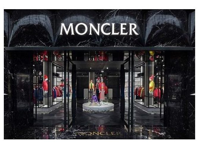 Moncler Giacca a vento Nagara Nero - vista 5