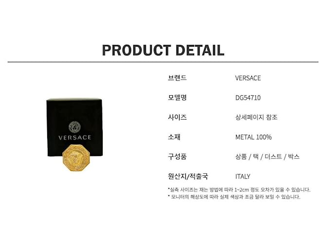 Versace Anello Opaco Testa di Medusa D'oro - vista 11