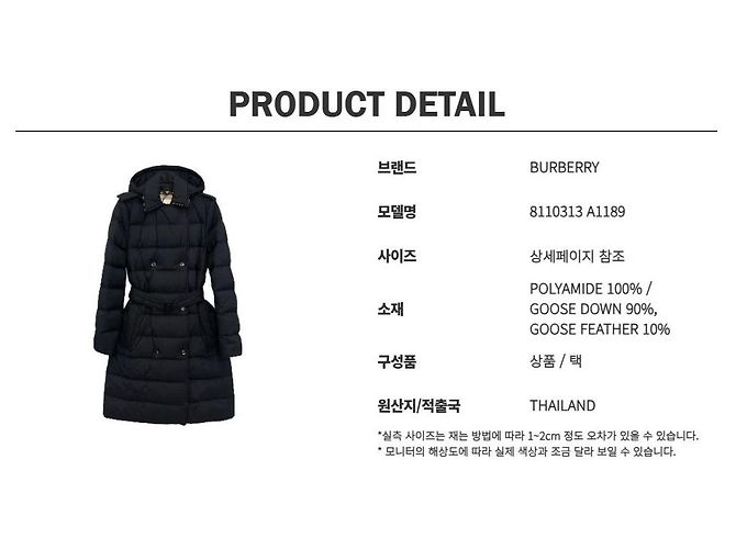 Burberry Casaco de down feminino de comprimento médio com cinto Preto - vista 12