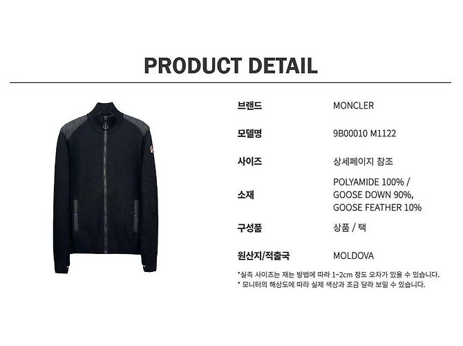 Moncler Grenoble Mixed Padding Jacket Black - view 12