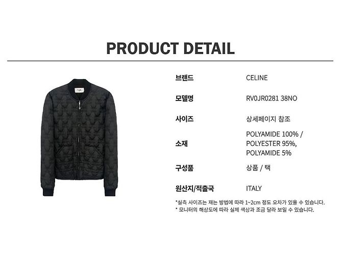 Céline Triope Lightweight Nylon Quilted Jacket Black - view 11
