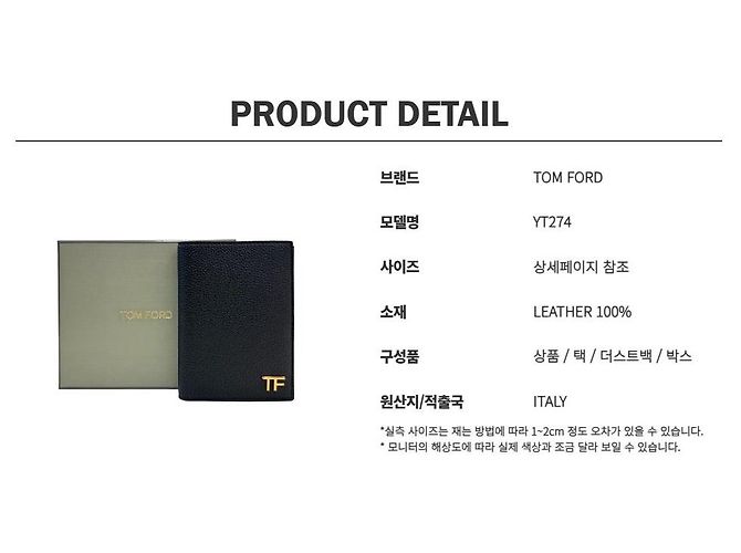Tom Ford Porta passaporto in pelle grana con logo Nero - vista 12