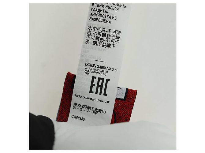 Dolce & Gabbana DOLCE&GABBANA D&G x Jujutsu Kaisen Panda Charm Nylon Nero Bianco Auth 166971SM - vista 19