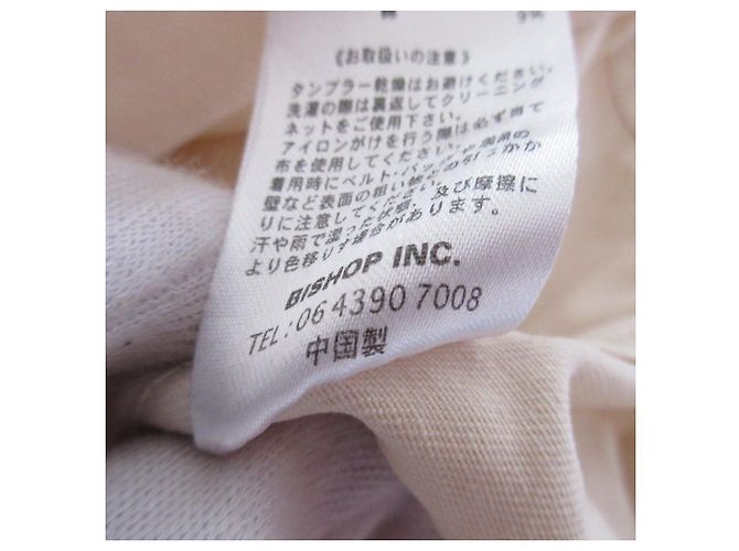Autre Marque Gonna in cotone Kelen HOCO Bianco Crudo - vista 10