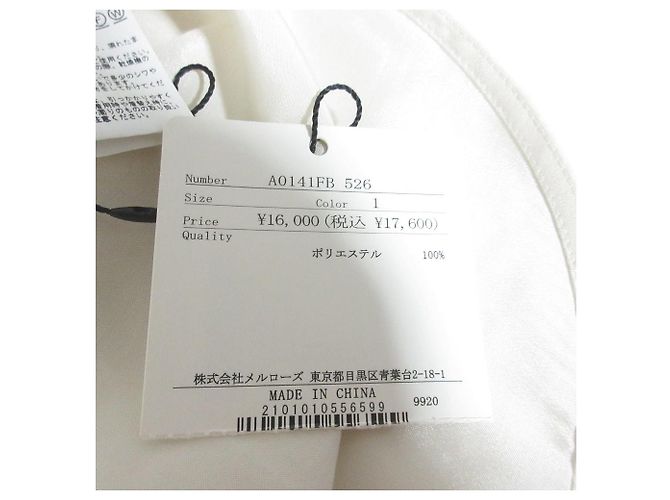 Autre Marque 2-in-1 Bluse mit Glockenärmeln Tiara Roh - Ansicht 5