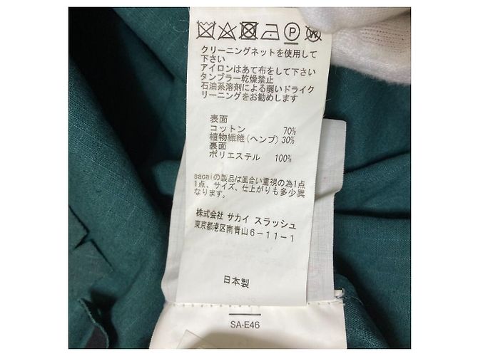 Sacai Fransenkleid Grün - Ansicht 7