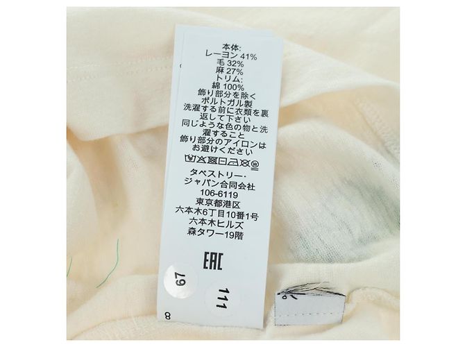 Coach Camiseta de manga corta Snoopy de algodón blanco Auth 166916M - vista 12