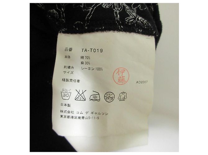 Camiseta de manga corta de mezcla de lino COMME des GARCONS Negro - vista 6