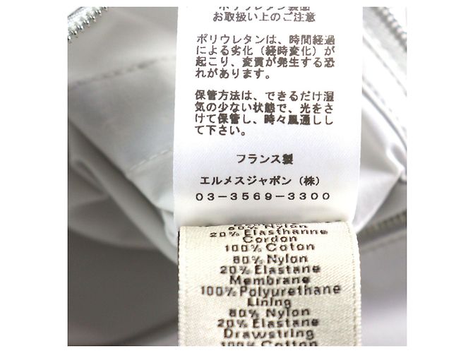 Hermès Hermes 24Stainless Steel Nylon Polyurethane Nylon Jacket Grey Light blue - view 13