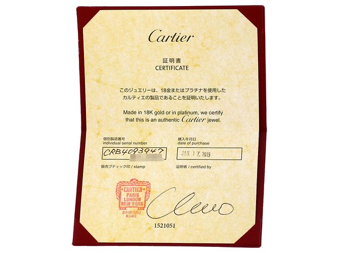Cartier D'Amour Ehering Silber - Ansicht 7