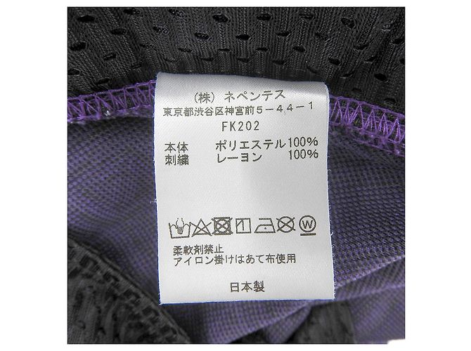 Autre Marque Pantaloni in poliestere Needles Porpora - vista 7