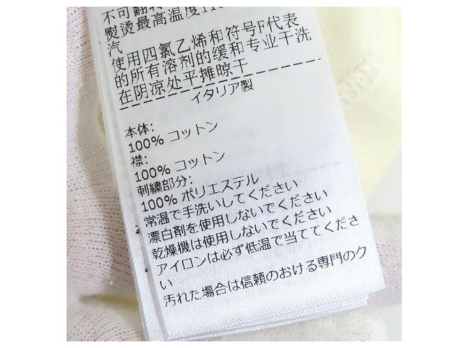 T-shirt in cotone Bottega Veneta - vista 8