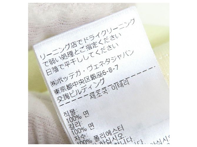T-shirt in cotone Bottega Veneta - vista 9