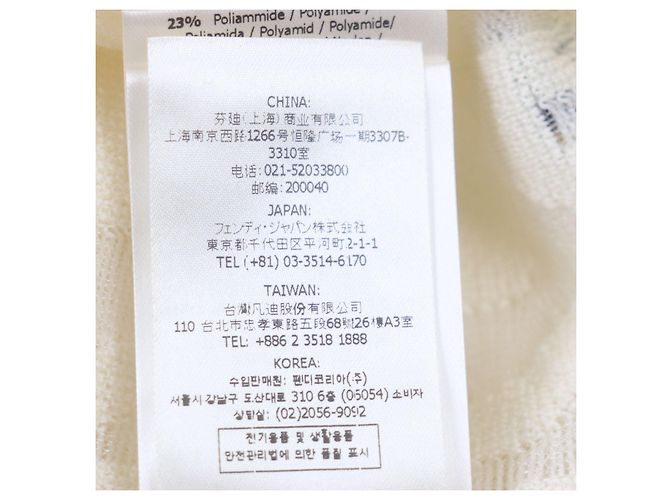 Fendi×Marc Jacobs FZX131 Wollstrick Langarm-T-Shirt - Ansicht 9