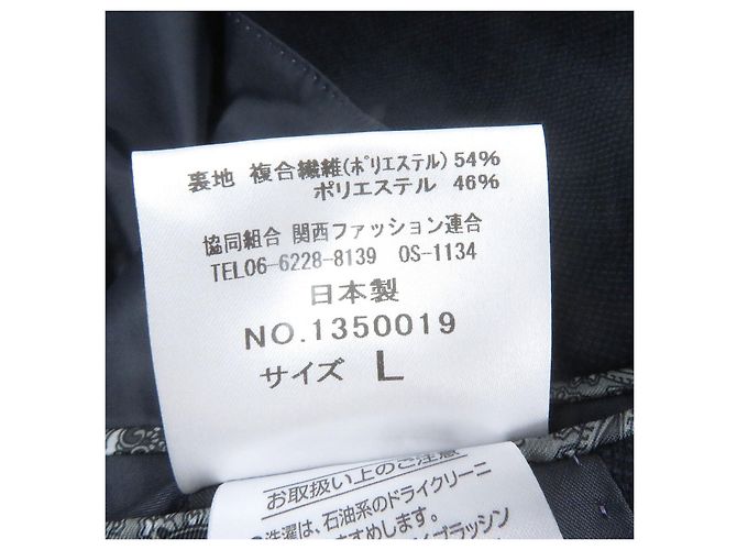 Autre Marque Conjunto de traje de lana de 3 piezas J.PRESS ARAMIS Azul Azul marino - vista 12