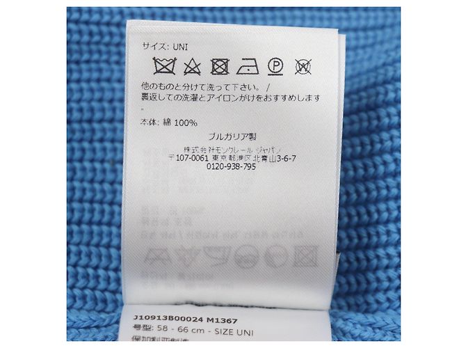Moncler Strickmütze Baumwollstrickmütze Blau - Ansicht 10