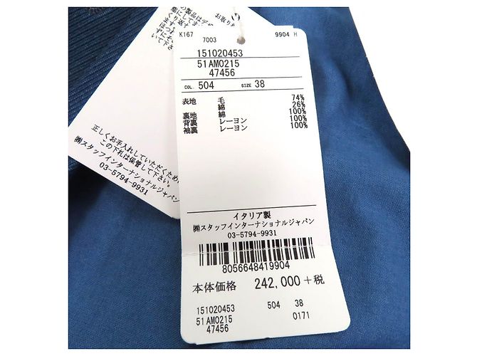 Maison Martin Margiela Chaqueta de lana de doble botonadura Maison Margiela 1 - vista 14