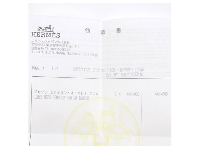 Hermès Chaqueta de mezclilla de algodón Hermes Ancon au Carre Azul - vista 17