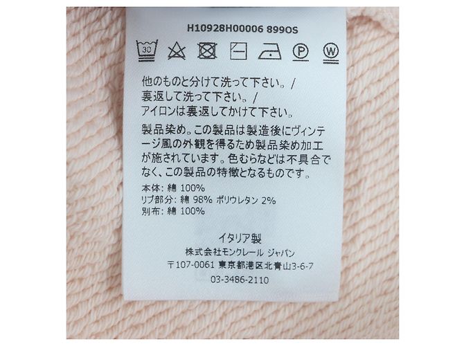 Pantalones de algodón Moncler Genius 2 Sweatshirt Rosa - vista 10
