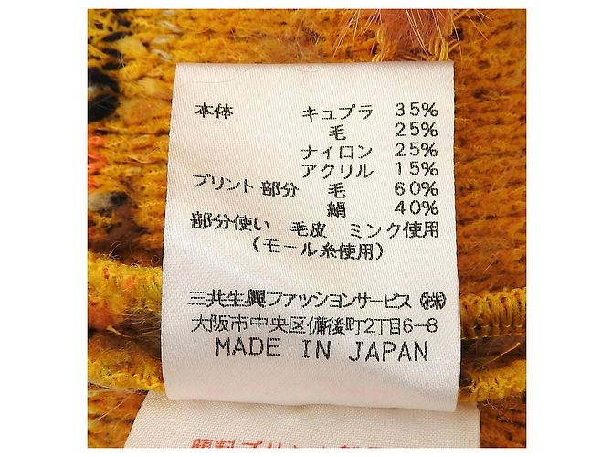 Autre Marque Cárdigan de visón LEONARD FASHION Naranja - vista 8