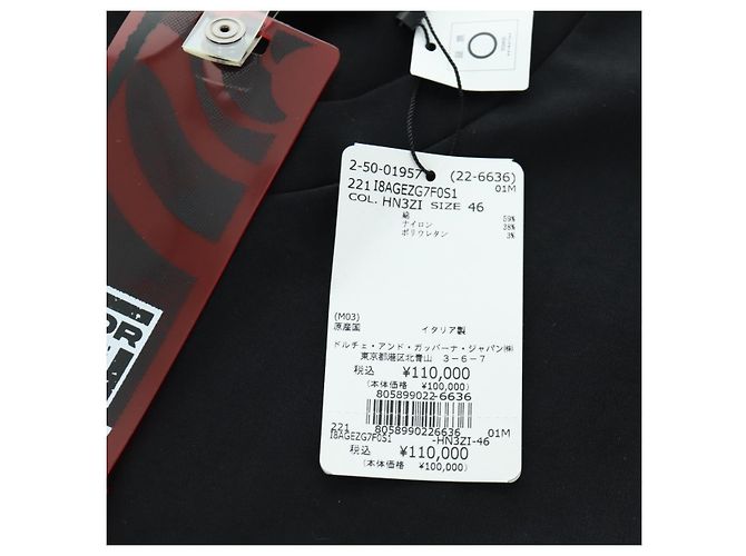 Dolce & Gabbana DOLCE&GABBANA D&G ~ Camiseta Jujutsu Kaisen de algodón negro Auth 167064SM - vista 12