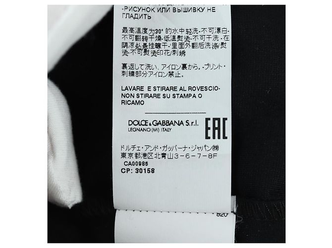 Dolce & Gabbana DOLCE&GABBANA D&G ~ Camiseta Jujutsu Kaisen de algodón negro Auth 167064SM - vista 14