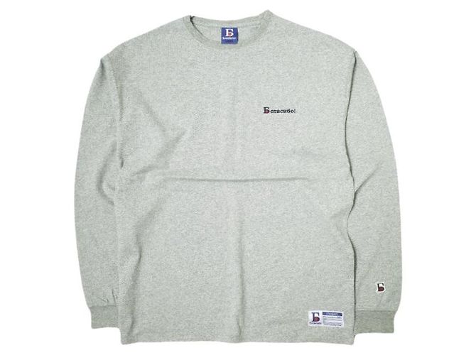 Autre Marque Camiseta de manga larga de algodón con estampado de logo Danke Schon Gris - vista 2