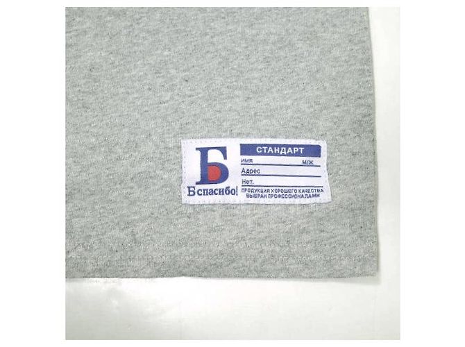 Autre Marque Camiseta de manga larga de algodón con estampado de logo Danke Schon Gris - vista 5