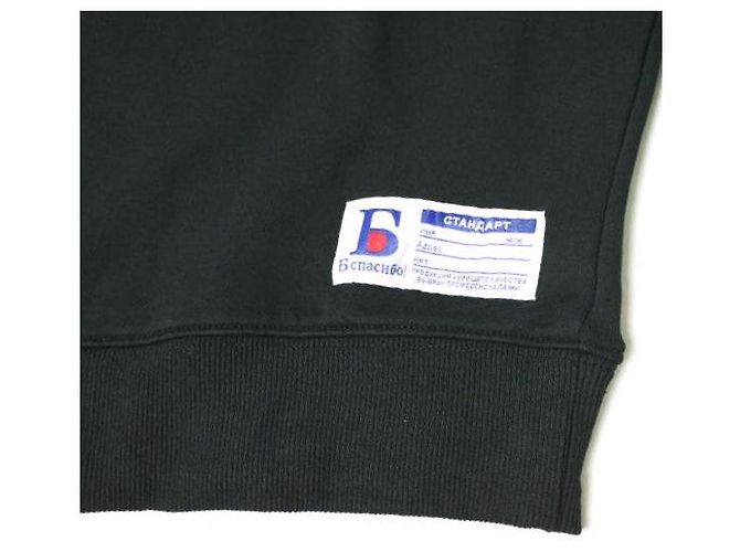 Autre Marque Sudadera de algodón con cuello redondo V-Gusset Danke Schon 24SS Negro - vista 5