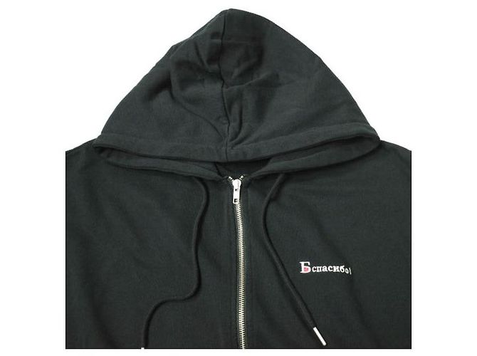 Autre Marque Sudadera con capucha Danke Schon 24SS Negro - vista 4