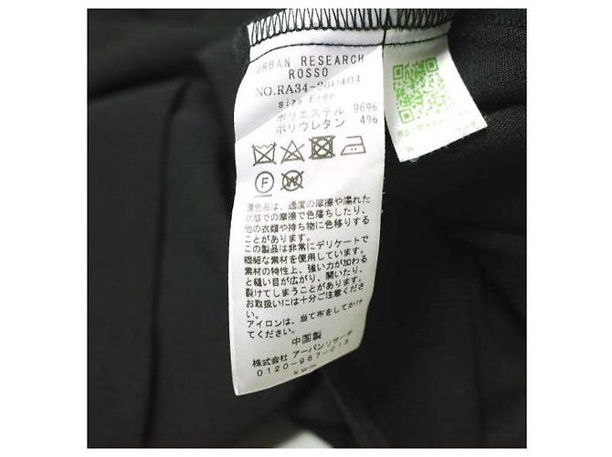 Autre Marque Halbpolyester-Jumpsuit mit geraffter Taille URBAN RESEARCH ROSSO Schwarz - Ansicht 8