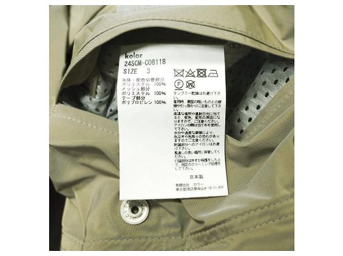 Autre Marque Cappotto in nylon 24SCM-C08118 di kolor Beige - vista 10
