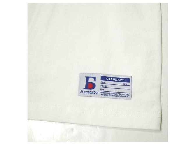 Autre Marque Camiseta de algodón con logo Danke Schon 160 S/S (Limitada) Blanco - vista 7