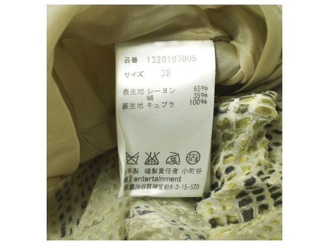 Autre Marque Gonna in seta rayon Python Beautiful People Beige - vista 8